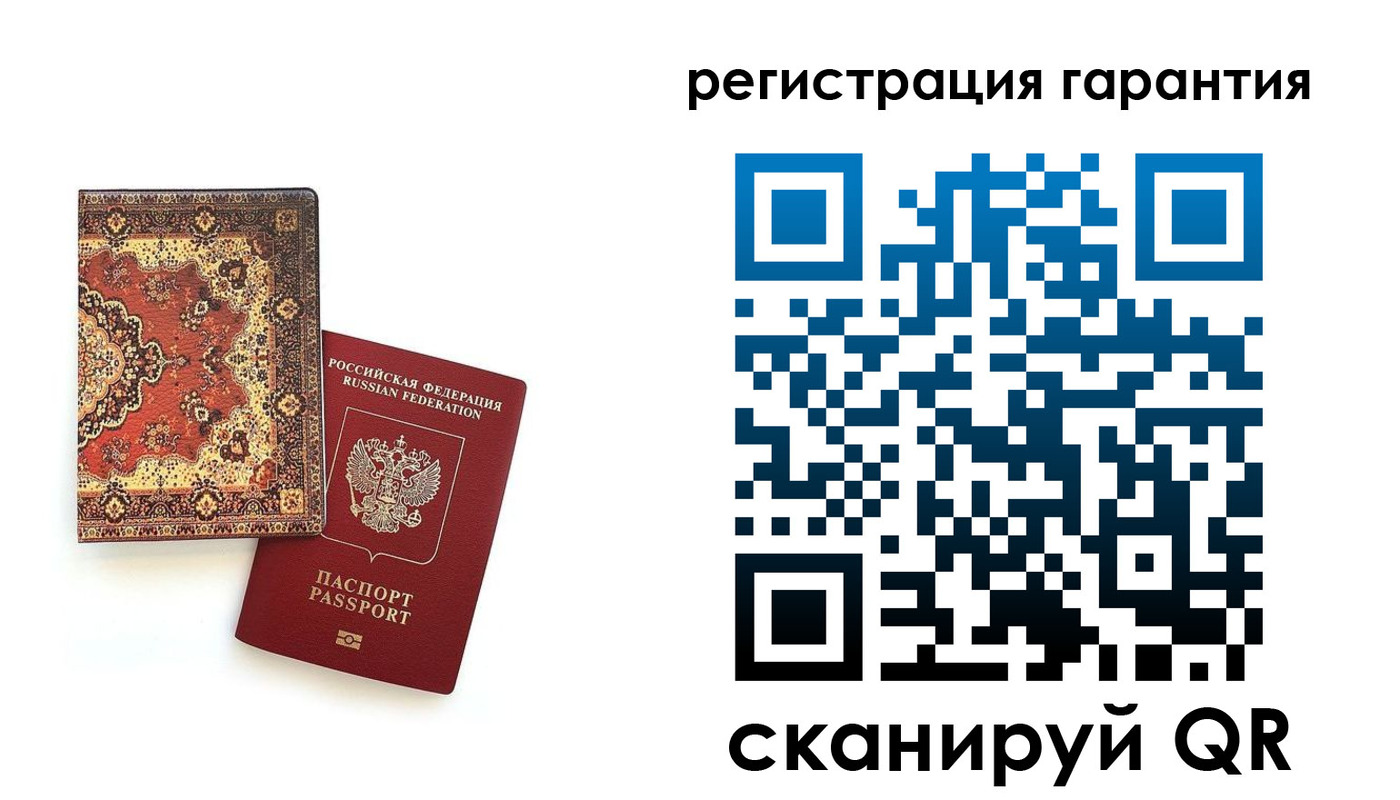 прописка для военкомата в Азове