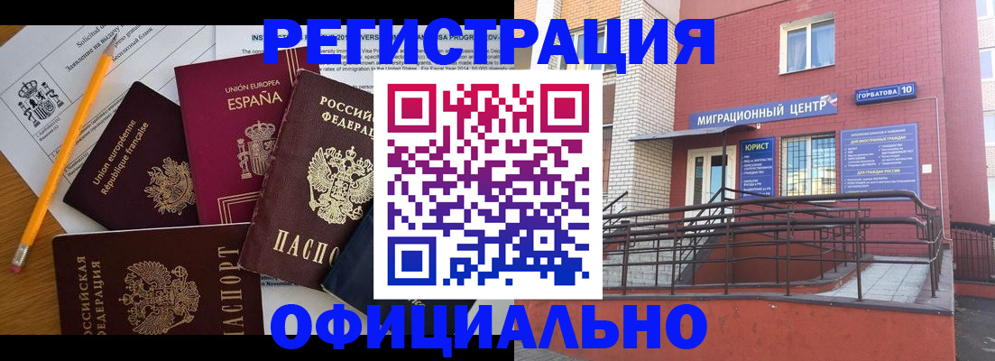 найти адрес прописки в Азове