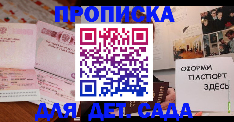 форма 3 в Азове